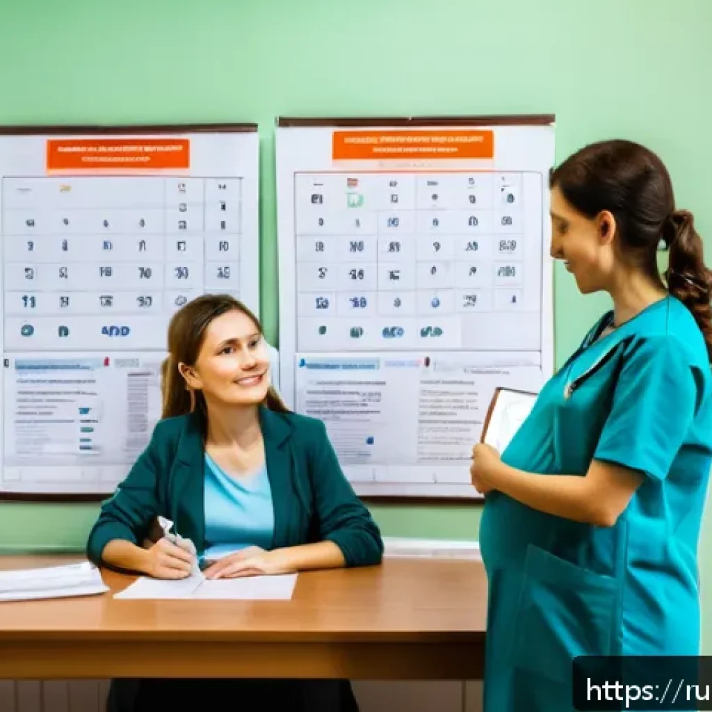 출산휴가 신청 절차 - A calm and cozy maternity clinic interior in Russia, showing a pregnant woman consulting with a fema...